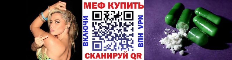 Наркошоп купить Амфетамин  APVP  Гашиш  Галлюциногенные грибы  Конопля  Меф мяу мяу  Кологрив