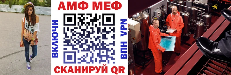 Купить где  Кологрив  АМФ Premium 