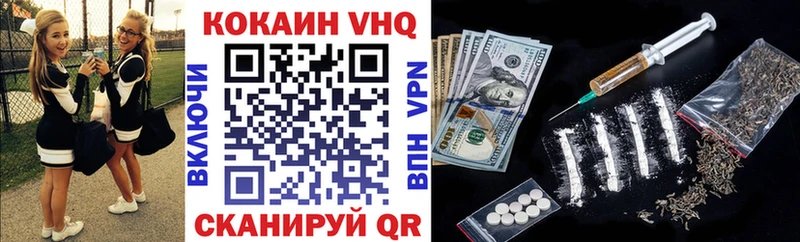 Cocaine FishScale  Купить  Кологрив 