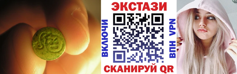 Ecstasy 280 MDMA  Купить  Кологрив 