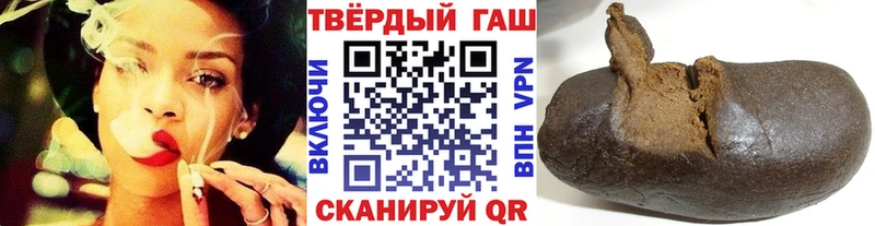 Купить закладки  Кологрив  ГАШИШ VHQ 