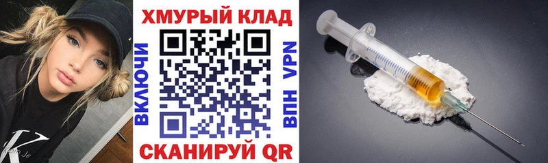 Купить  Кологрив  Героин VHQ 