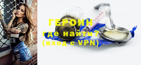 винт Краснослободск