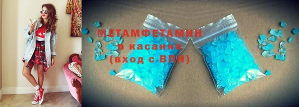 винт Краснослободск