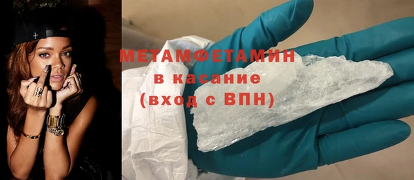 соль ск Краснотурьинск