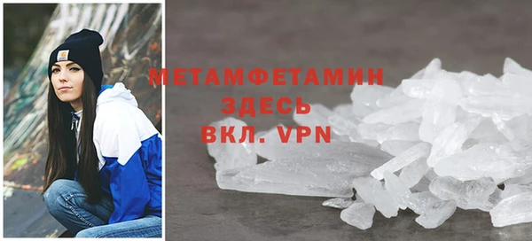 винт Краснослободск