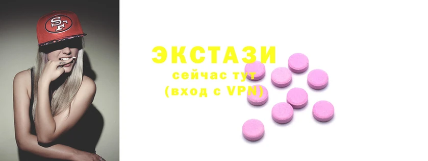 соль ск Краснотурьинск