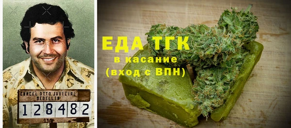 соль ск Краснотурьинск