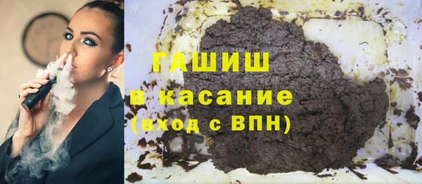 соль ск Краснотурьинск