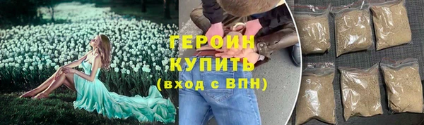 соль ск Краснотурьинск