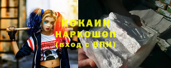 соль ск Краснотурьинск