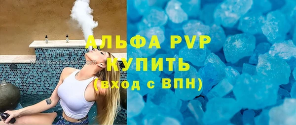винт Краснослободск