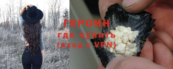 мяу мяу кристалл Пенза