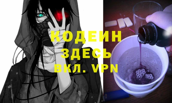 экстази Киров