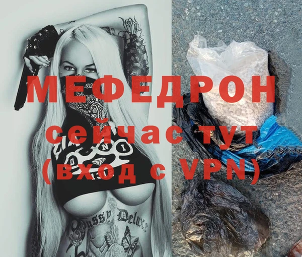 мдпв Красноперекопск