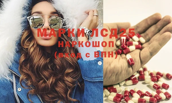соль ск Краснотурьинск