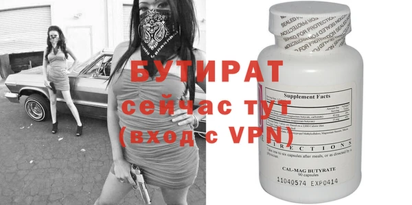 бошки Балашиха