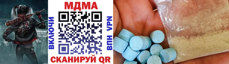 MDMA Molly  Купить  Кологрив 