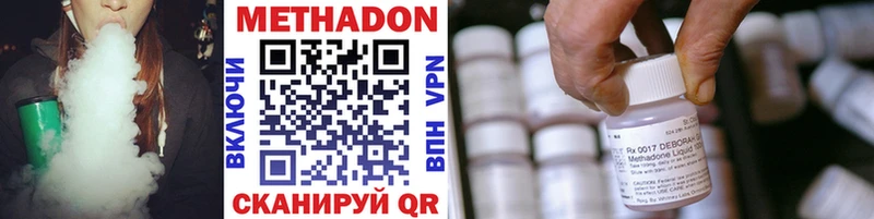 МЕТАДОН methadone  Купить  Кологрив 