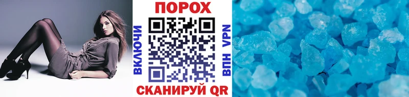 Метамфетамин винт  Купить  Кологрив 