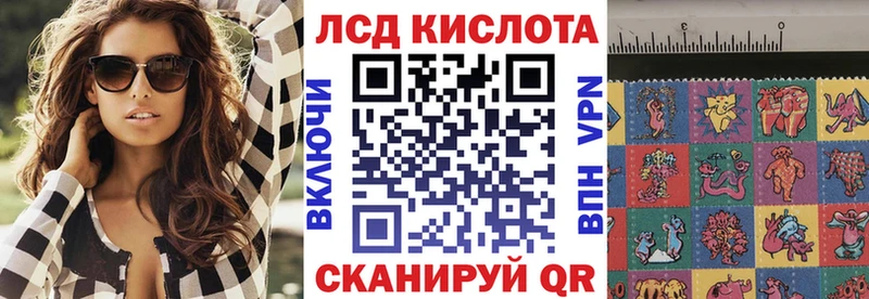 Наркотические марки 1,8мг  Купить закладки  Кологрив 
