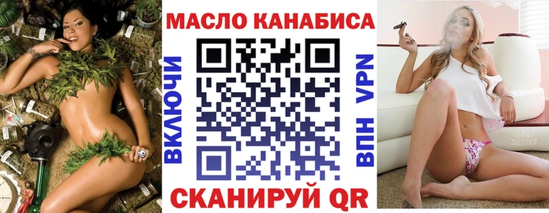ТГК вейп с тгк  Купить  Кологрив 